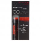Kate CC Lip Cream #04 Orange Burst SPF19 Kanebo lipstick