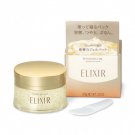 Shiseido Elixir Revitalizing Sleeping Gel Pack 105g new mask