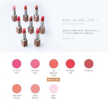 Kanebo Lunasol Airy Glow Lips 2018 lipstick