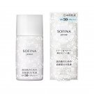 Sofina Jenne UV Cut Emulsion SPF50+ PA++++ combination skin