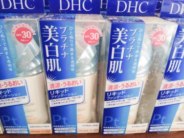 DHC Platinum White Liquid Foundation #01  x 13 pieces wholesale lot Japan