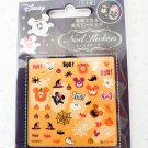 Decorative Nail Decorate Sticker nail art Sho-Bi made in Japan