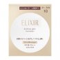 Shiseido Elixir Luminous Glow Foundation SPF28 OC20 refill with sponge cream
