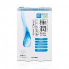 Rohto Hada labo Gokuyjun Hydrating Mask 4 pieces hadalabo hyaluronic acid