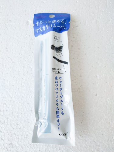 Kose Fasio Easy Mascara Remover new make up remover