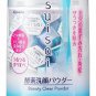 Kanebo Suisai Beauty Clear Powder 0.4g x 32 pcs face cleanser