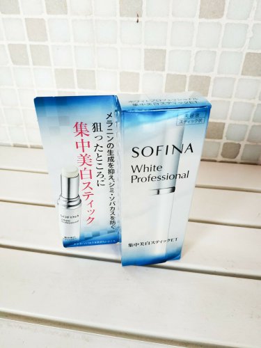 Sofina White Professional Whitening Stick d 3.7g new in box latest version