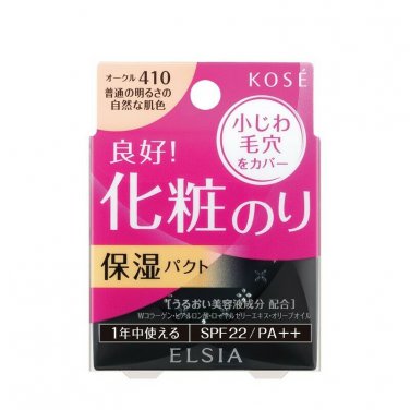 Kose Elsia Moist Foundation SPF22 PA++ compact powder hydration