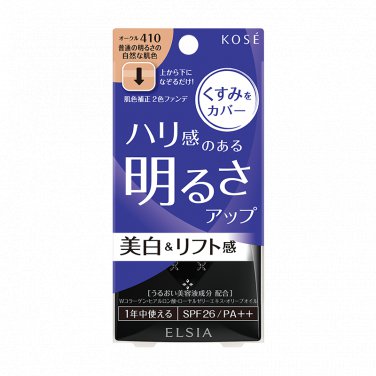 Kose Elsia Bright Up Foundation SPF26 PA++ compact powder hydration