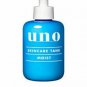 Shiseido Uno Skincare Tank Moist 160ml hydrating after shave