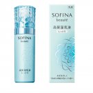 Sofina Beaute Emulsoin 60g moist moisturiser new in box