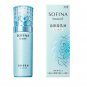 Sofina Beaute Emulsoin 60g moist moisturiser new in box