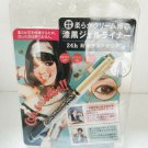 BCL Makermania Data Eyeliner Black color waterproof