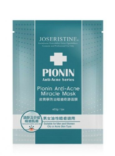 Joseristine Pionin Anti-Acne Miracle Mask 10 pieces  Ki C.L.