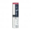 Shiseido Integrate Gracy Creamy Shine Rouge various color lipstick