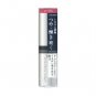 Shiseido Integrate Gracy Creamy Shine Rouge various color lipstick