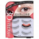 Koji Dolly Wink 3D false eyelash No.5 Straight Fringe japan  w/ gift