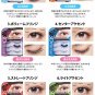 Koji Dolly Wink 3D false eyelash No.4 Center Accent japan  w/ gift