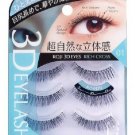 Koji Dolly Wink 3D false eyelash No.1 Rich Cross japan  w/ gift