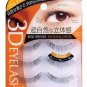 Koji Dolly Wink 3D false eyelash No.2 Natural Cross japan  w/ gift