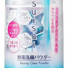 Kanebo Suisai Beauty Clear Powder 32pc face cleanser