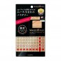 Shiseido Maquillage Dramatic Powdery UV Foundation and Case Limited Set