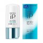 Sofina IP UV Resistor Rich Cream SPF50+ PA++++  30g