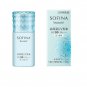 Sofina Beaute UV Cut Emulsion SPF50+ PA++++ Light 30g