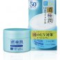 Rohto Hadalabo Koi Gokujyun UV White Gel SPF50+ 100g hada labo 5 in 1