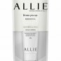 Kanebo Allie Nuance Change UV Gel SPF50+ sealed bright white