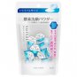 Kanebo Suisai Beauty Clear Powder 0.4g x 15 pcs face cleanser 2020 latest