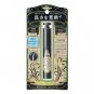 Shiseido Majolica Majorca Lash Expander Long Long Long BK999