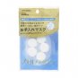 Shiseido Lotion Mask 15 pieces compressed mask