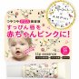 Ettusais x AMPHI Lip Essence SPF18 Shiseido
