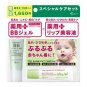 Ettusais Mineral BB Gel 20g LB + lip essence treatment limited set