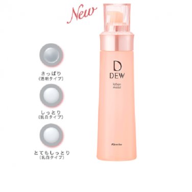 Kanebo Dew Lotion Rich Moist 150ml new in box toner made in Japan