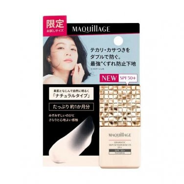 Shiseido Maquillage Dramatic Skin Sensor Base EX UV+ Natural 10ml limited size