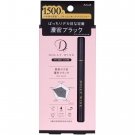 Dolly Wink Tsubasa Masuwaka Liquid Eyeliner black koji