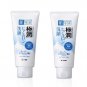 Rohto Hada labo Super Hyaluronic cleansing cream 100g x 2 hydrating hada-labo