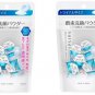 Kanebo Suisai Beauty Clear Powder 15pc x 2 face cleanser