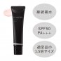 Kanebo Veil of Day SPF50 PA+++ 40g day serum cream