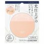 Shiseido Integrate Gracy UV Cut Powder SPF50 Pink Refill