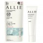 Kanebo Allie Chrono Beauty Facial Gel UV EX SPF50+ PA++++ 60g sunscreen
