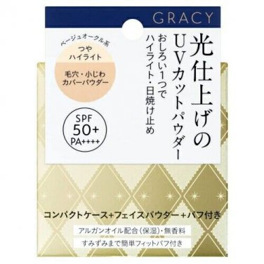 Shiseido Integrate Gracy UV Cut Powder SPF50 Beige