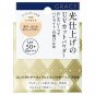 Shiseido Integrate Gracy UV Cut Powder SPF50 Beige
