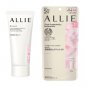 Kanebo Allie Chrono Beauty Tone Up UV 04 SPF50+ PA++++ 60g Sakura pink