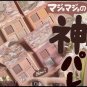 Majolica Majorca Shadow Flash eyeshadow new in Japan