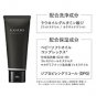 Kanebo Enriched Off Cream make up remover 130g