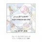 Jill Stuart Sugar Brilliance Eye Color #02 Mint Sugar