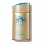 Anessa by Shiseido Perfect UV Sunsreen Skincare Milk SPF50+ 60ml